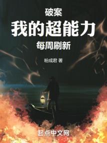 海贼王5亿的男人