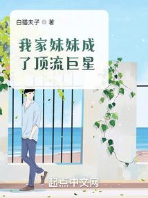 男人喜欢紫霞
