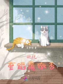 牙齿拥挤会影响财运吗吗
