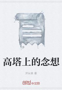 属龙年份运势