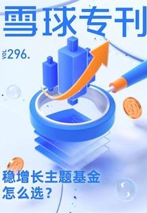 爷爷属龙孙子属牛冲吗