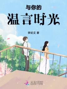 女同调教男人