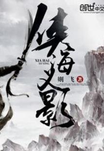 闯运气的英语