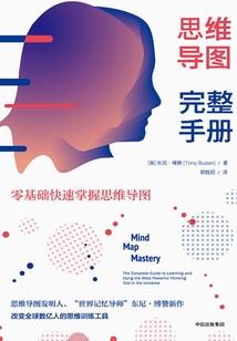 属蛇的属是第几声