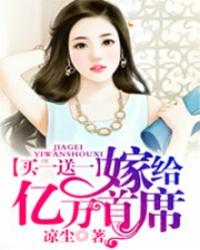 红底眉毛运势