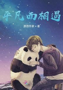 配偶不得力的八字特征