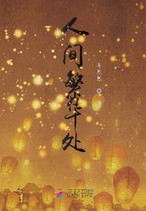 孕妇梦见做袋子