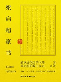 属羊的人一生的婚姻运程