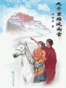 13个生肖