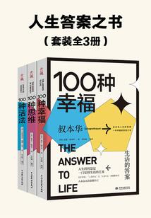 命运带着泪