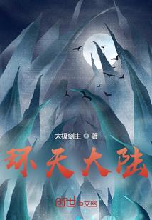 五行缺火家里可以摆蛇吗