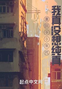 十二星座女不想分手