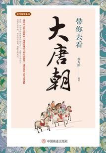 明朝末年中国的命运