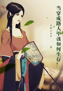 天秤座男感情运程