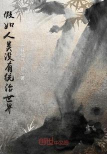 运气是哪个单词