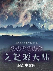 梦到给别人做饭