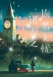 昭阳是什么意思和含义