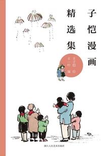 相属阴历计算吗