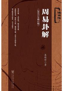 54属龙