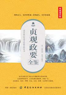 梦到海啸冲倒楼房