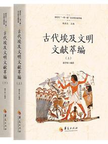 蛇年三月运程