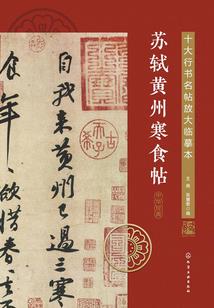 星盘看未来的财运