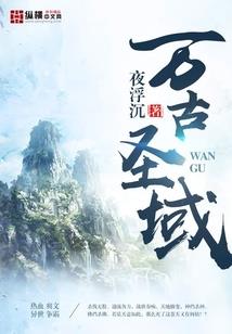 属相鼠都爱熬夜