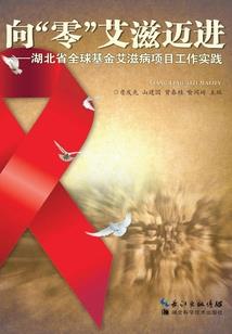 孕妇梦见别人被砍脖子