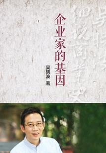 英国佬是什么属相的人