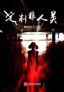 属蛇有实力有本事