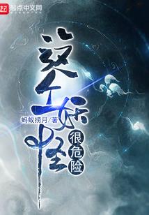 风水师房子朝向