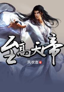 属羊女佩戴玲玲