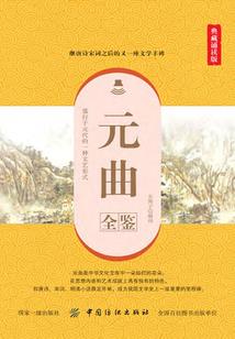 箕宿女性财运