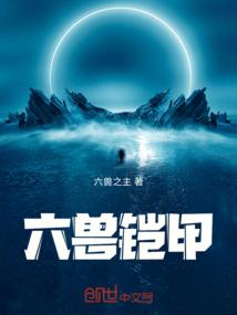 十二星座卡通动物娃娃图