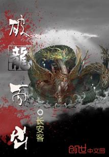 命运追踪信号