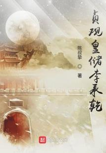 惹怒属虎人