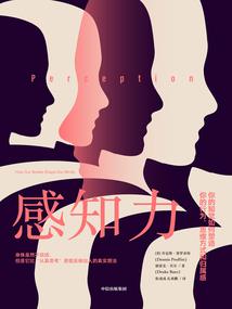 星座密码伴奏乐谱图片
