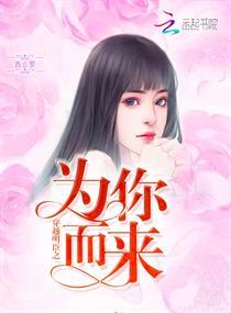 网名叫洋槐