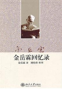 教育属于五行中的什么