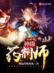 属鸡的买什么文玩