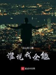 属狗的七零年多大