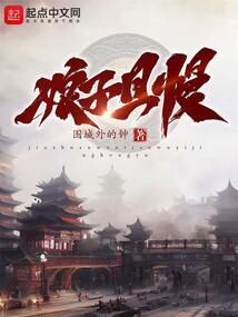 西班牙国王属相是什么