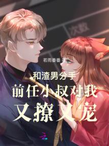 属鼠6月19运势