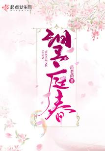 李正彦琦生肖