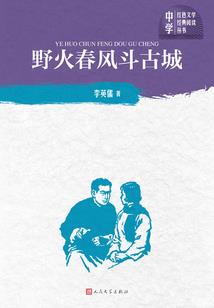 中气是阴历还是阳历