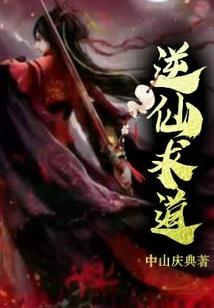 什么生肖养晦