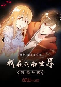 属蛇男对妻子抠门