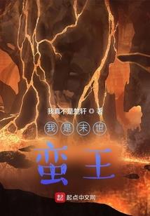 属虎右手断掌男孩
