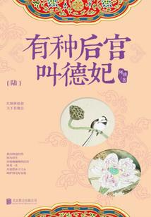 经期占运气