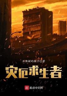 戴表觉得运气不好